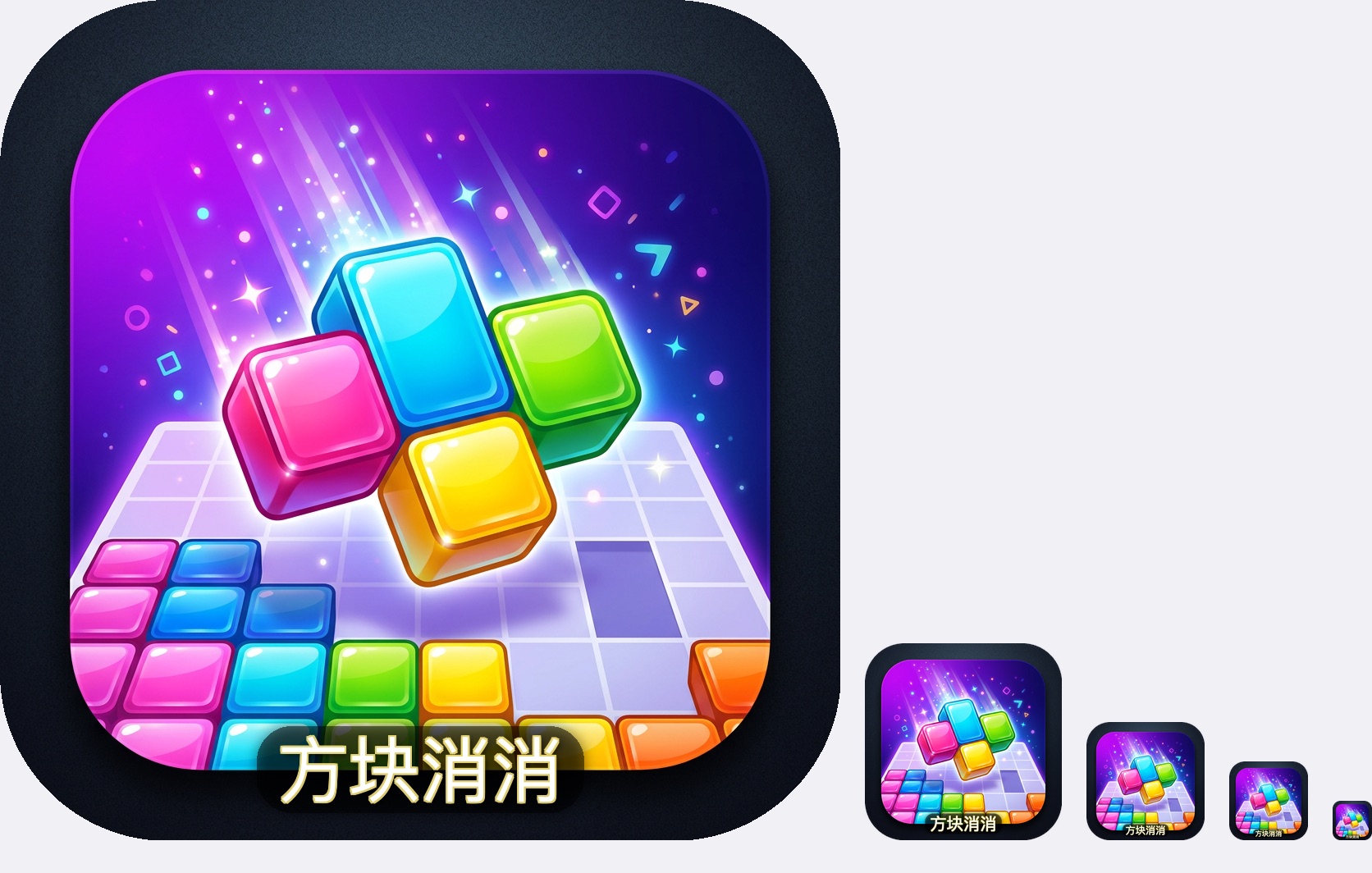 主题切换截图